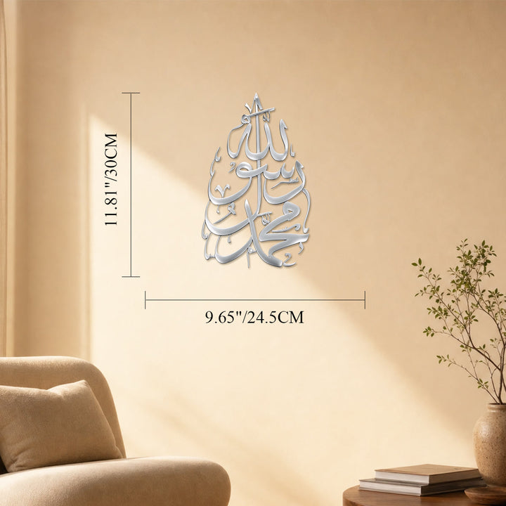 HilalHaven Verdant Script Teardrop Calligraphic Metal Wall Art - Silver - 9.65&