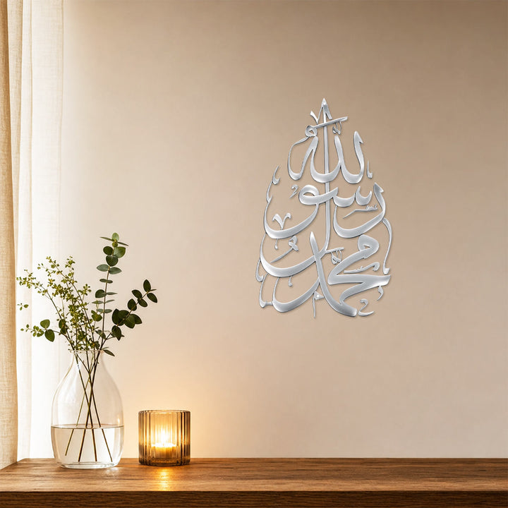 HilalHaven Verdant Script Teardrop Calligraphic Metal Wall Art - image 15