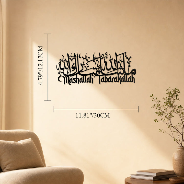 HilalHaven Blessed Script Horizontal Calligraphic Wall Art - Black - 11.81&