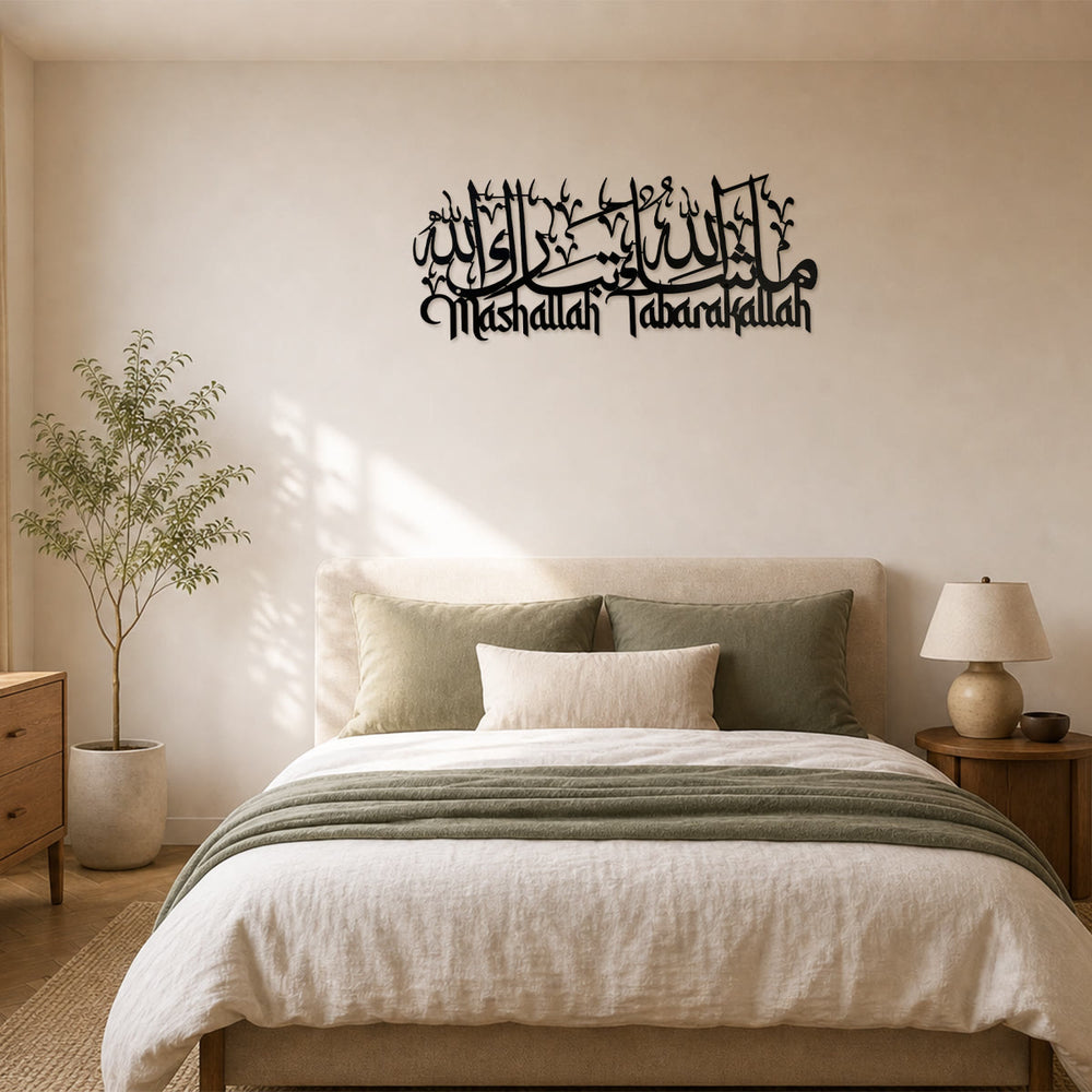 HilalHaven Blessed Script Horizontal Calligraphic Wall Art - image 1