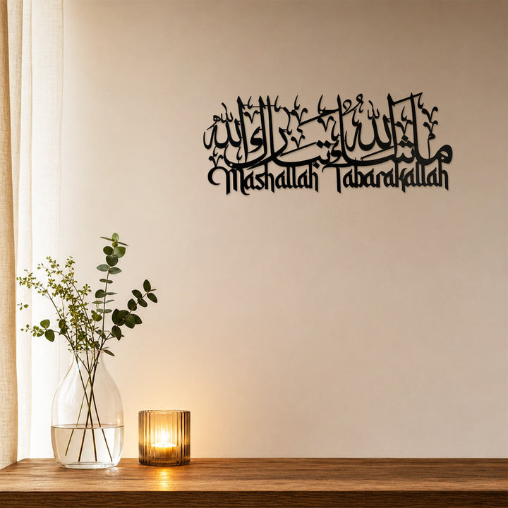 HilalHaven Blessed Script Horizontal Calligraphic Wall Art - image 2