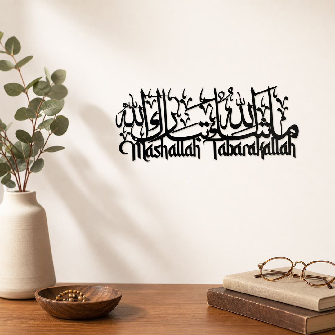 HilalHaven Blessed Script Horizontal Calligraphic Wall Art - image 0