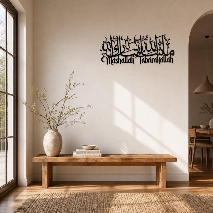 HilalHaven Blessed Script Horizontal Calligraphic Wall Art - image 4