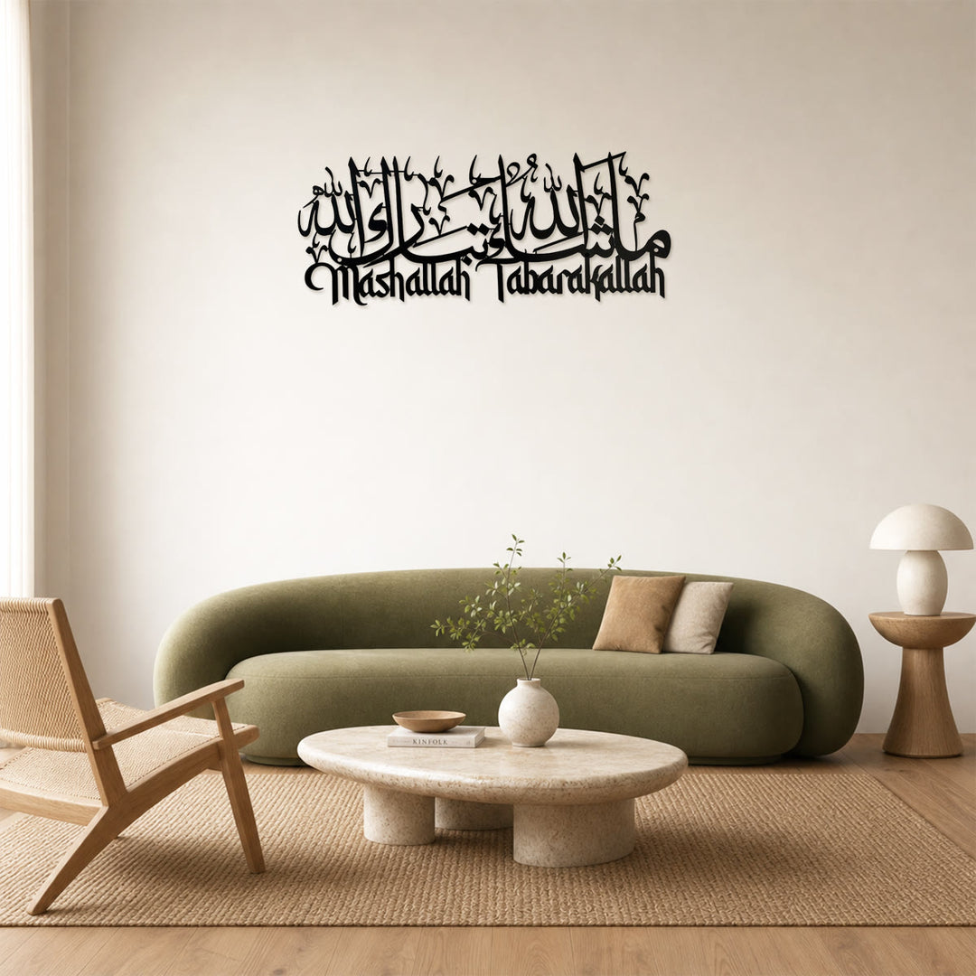HilalHaven Blessed Script Horizontal Calligraphic Wall Art - image 3
