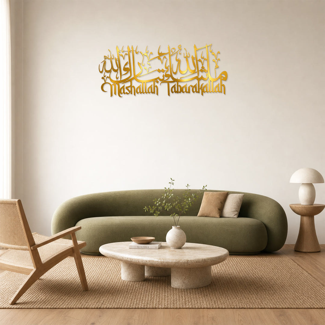 HilalHaven Blessed Script Horizontal Calligraphic Wall Art - image 11