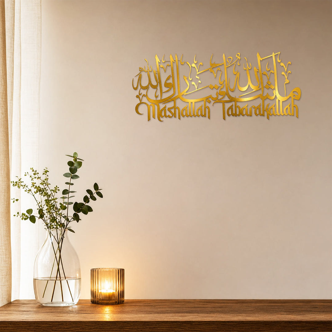 HilalHaven Blessed Script Horizontal Calligraphic Wall Art - image 12