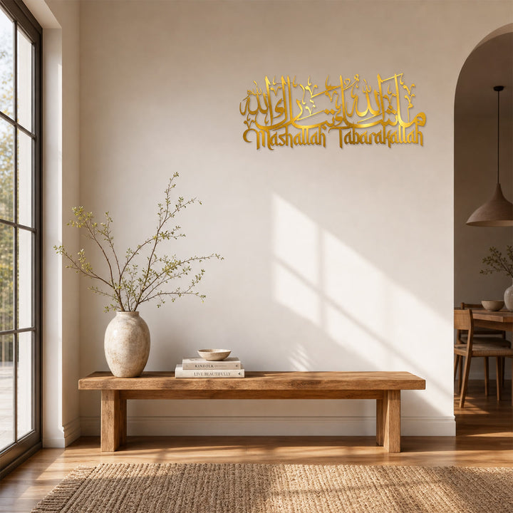 HilalHaven Blessed Script Horizontal Calligraphic Wall Art - image 10