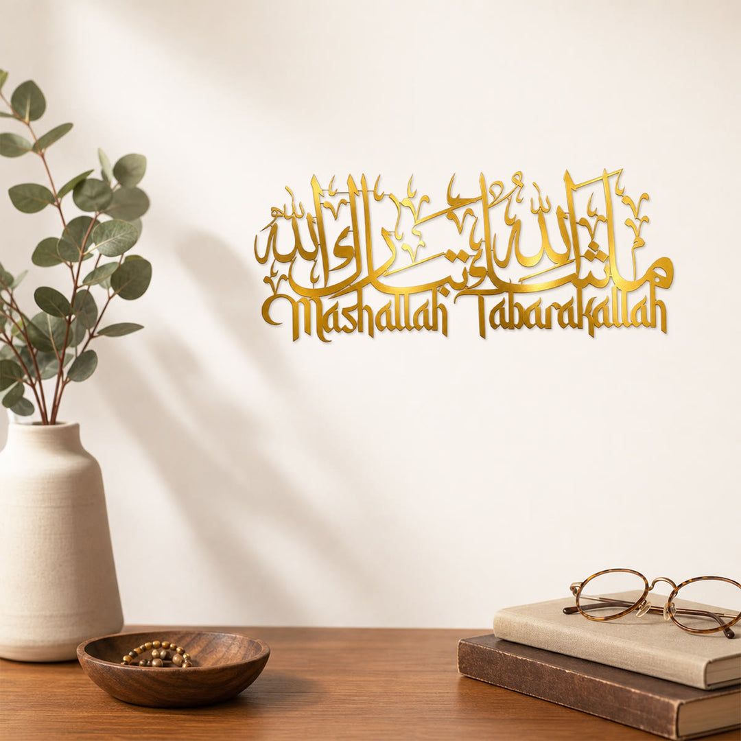 HilalHaven Blessed Script Horizontal Calligraphic Wall Art - image 8