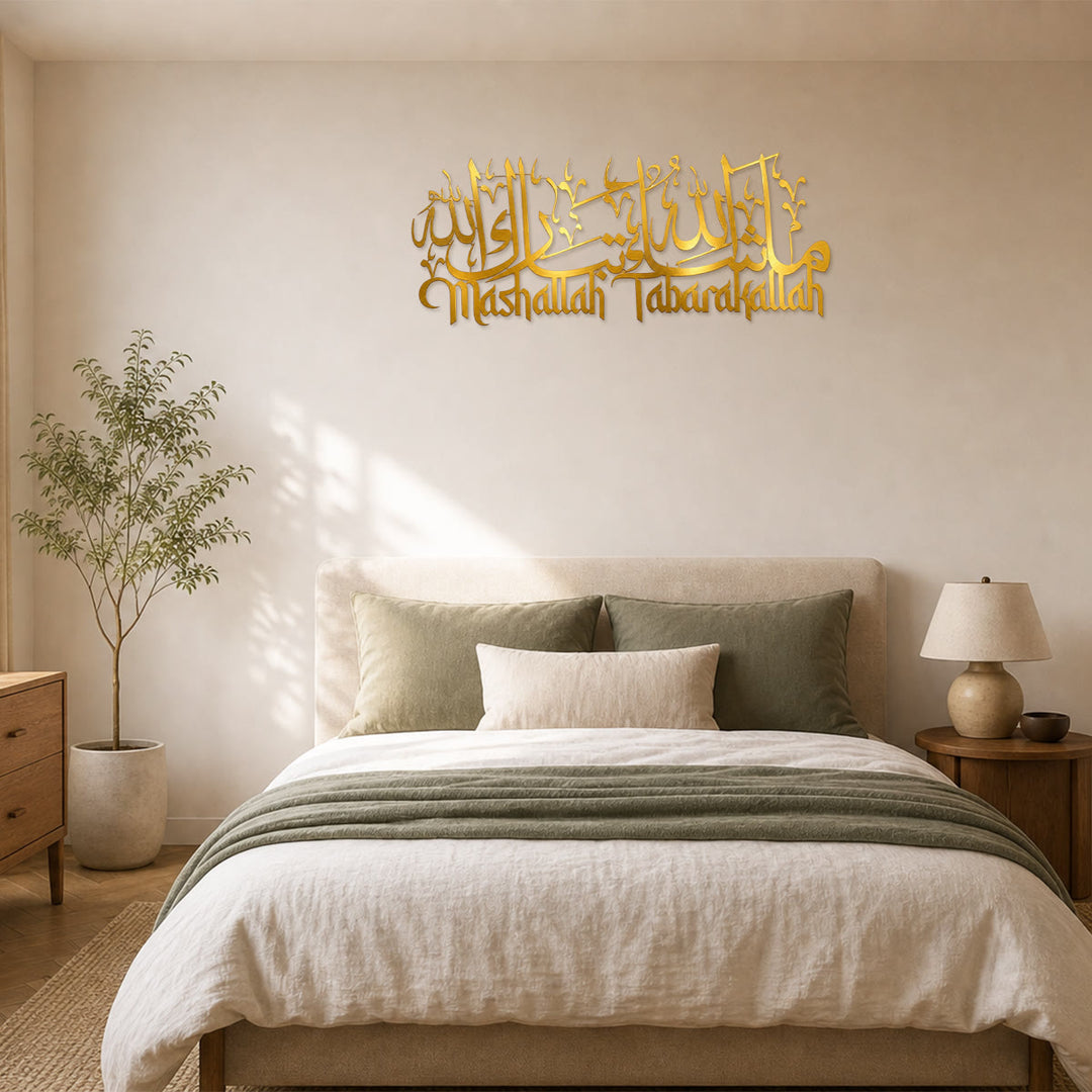 HilalHaven Blessed Script Horizontal Calligraphic Wall Art - image 9