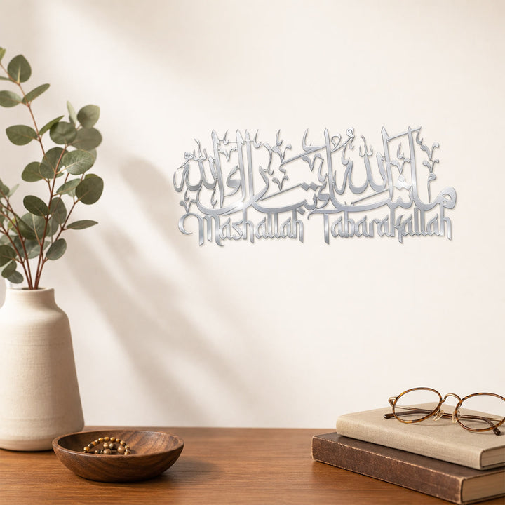 HilalHaven Blessed Script Horizontal Calligraphic Wall Art - image 16