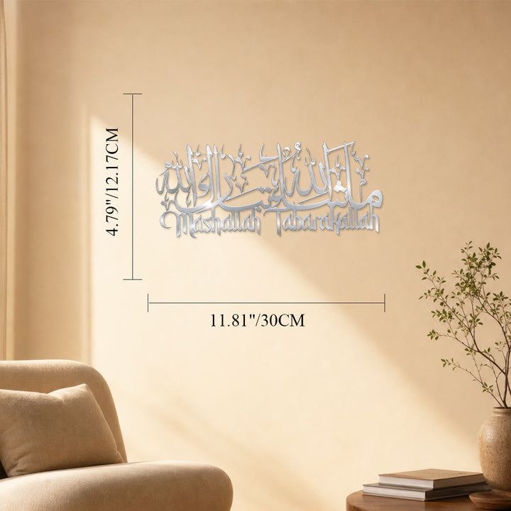 HilalHaven Blessed Script Horizontal Calligraphic Wall Art - Silver - 11.81&