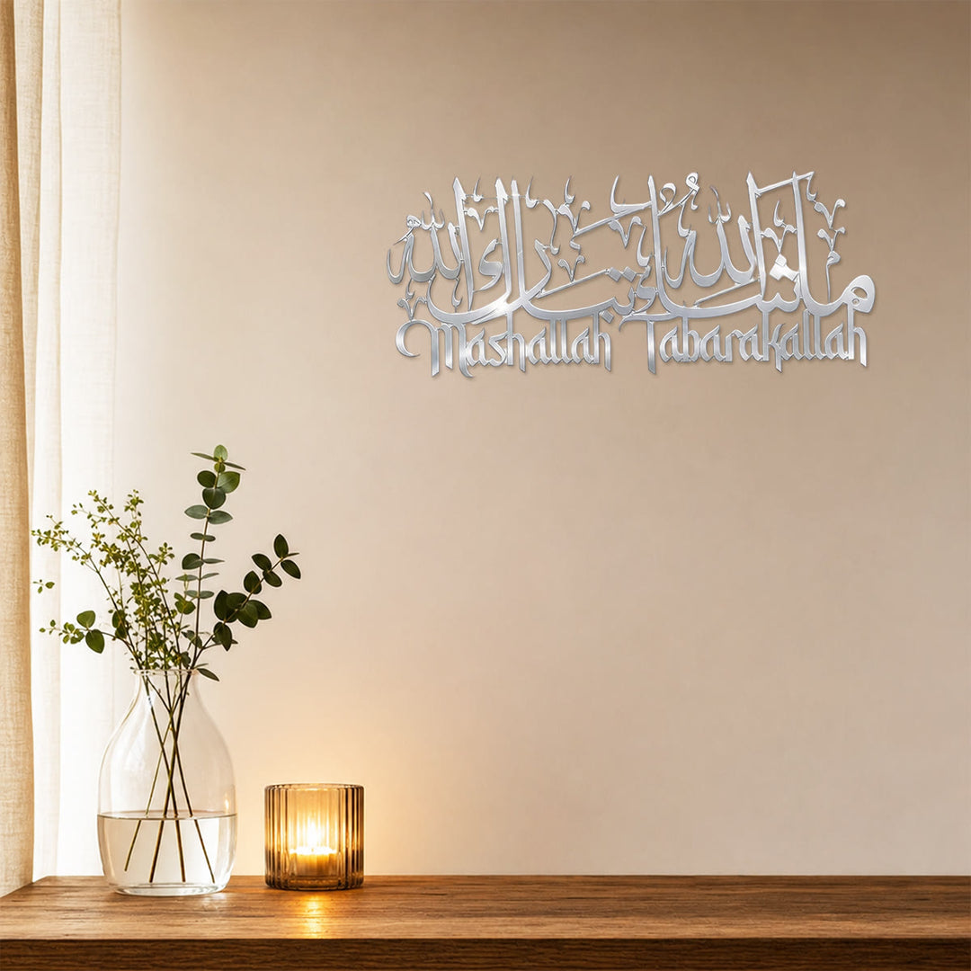 HilalHaven Blessed Script Horizontal Calligraphic Wall Art - image 20