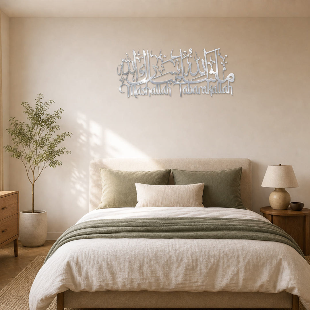 HilalHaven Blessed Script Horizontal Calligraphic Wall Art - image 17