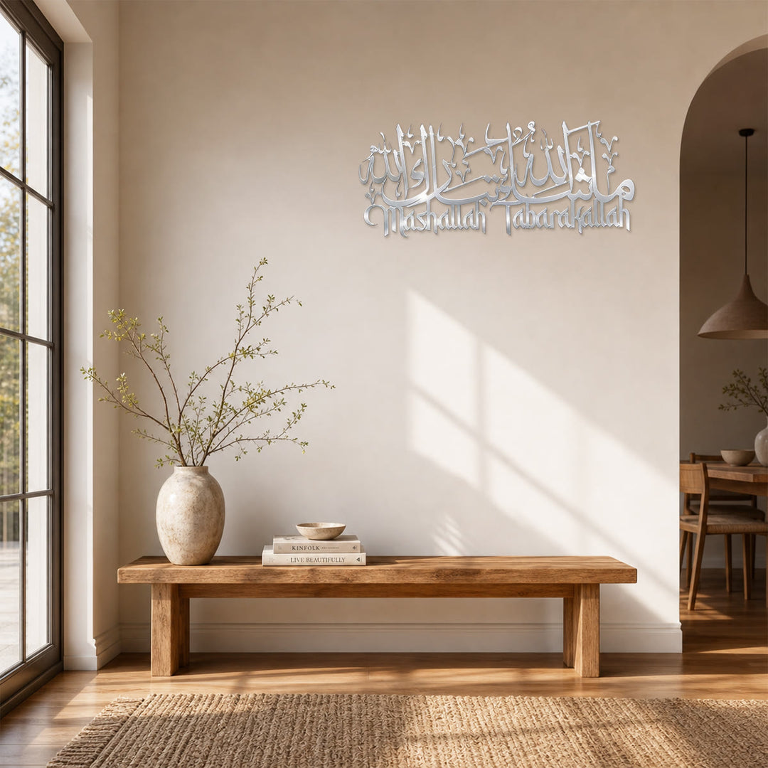 HilalHaven Blessed Script Horizontal Calligraphic Wall Art - image 18