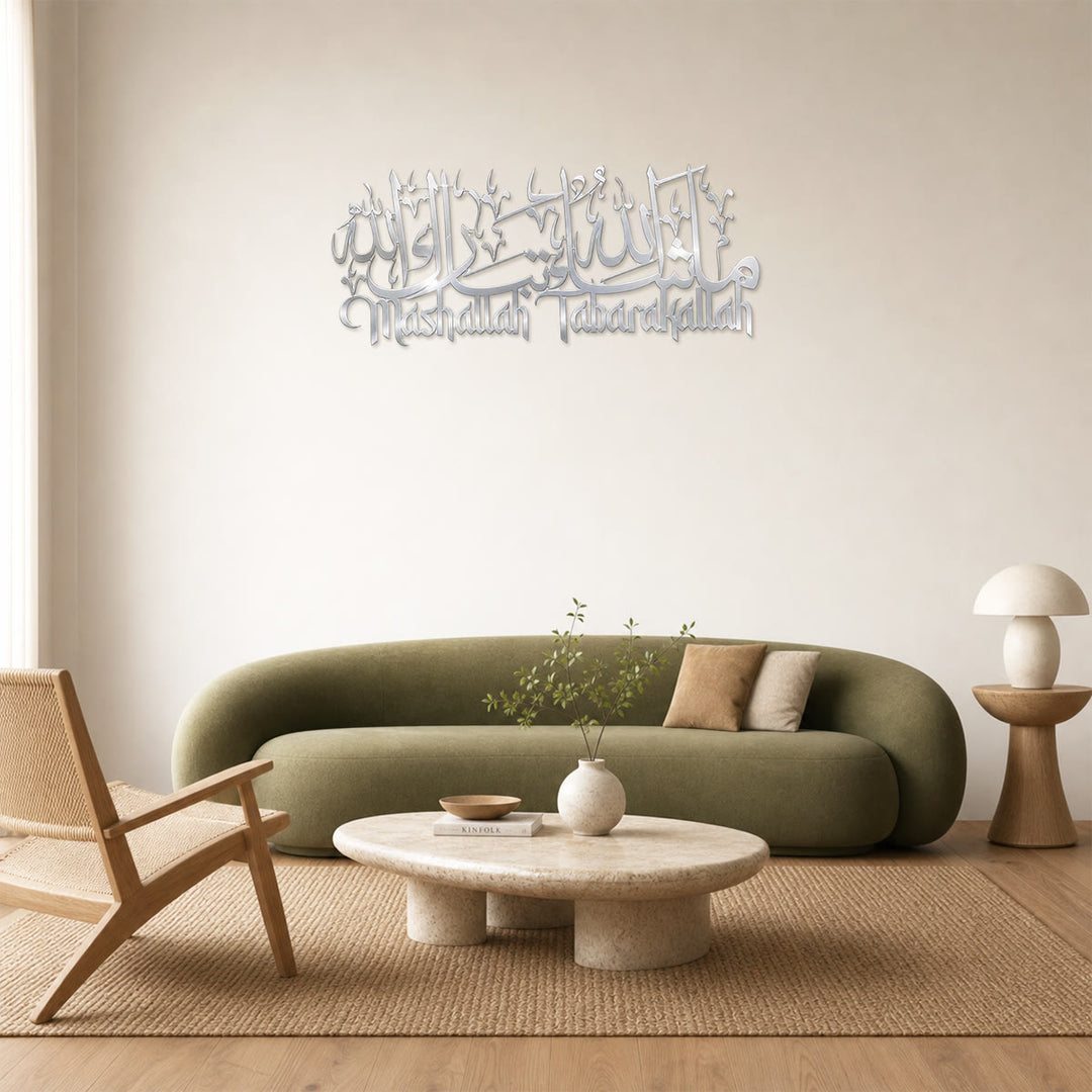 HilalHaven Blessed Script Horizontal Calligraphic Wall Art - image 19