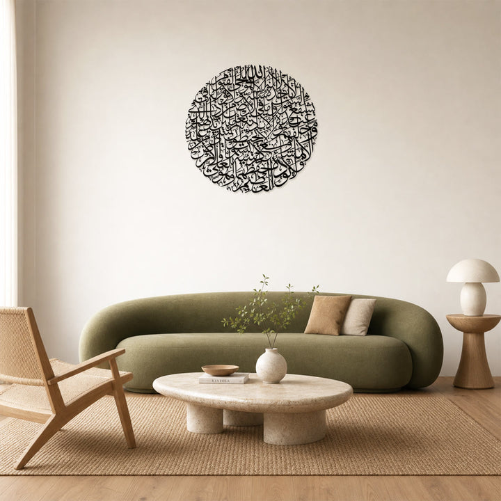 HilalHaven Full Circle Ayatul Kursi Intricate Letter Cutout Wall Decor - image 3