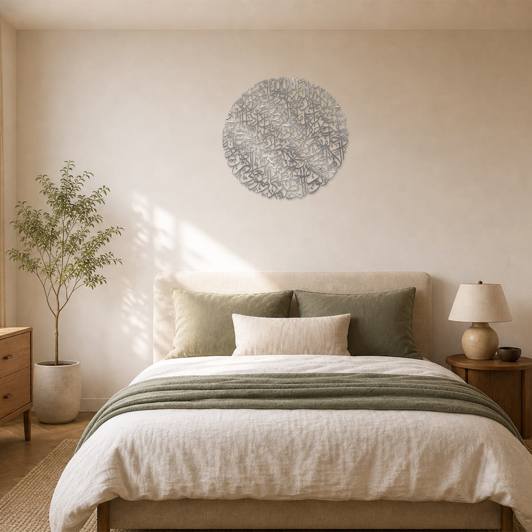 HilalHaven Full Circle Ayatul Kursi Intricate Letter Cutout Wall Decor - image 17