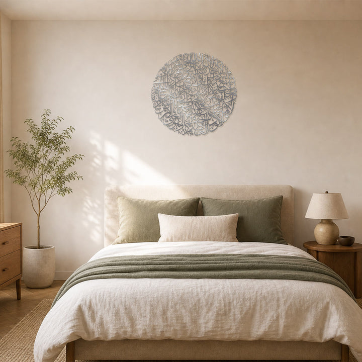 HilalHaven Full Circle Ayatul Kursi Intricate Letter Cutout Wall Decor - image 17