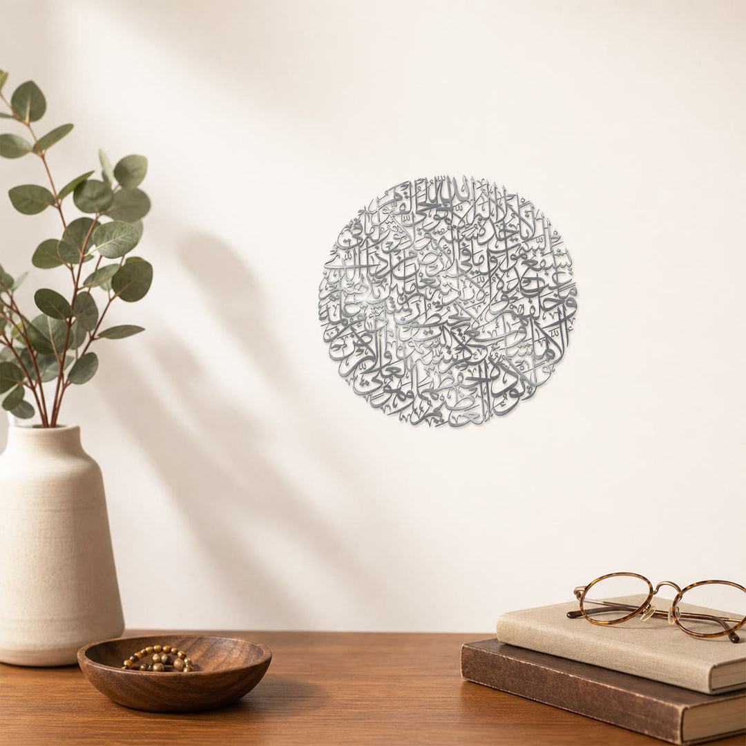 HilalHaven Full Circle Ayatul Kursi Intricate Letter Cutout Wall Decor - image 16