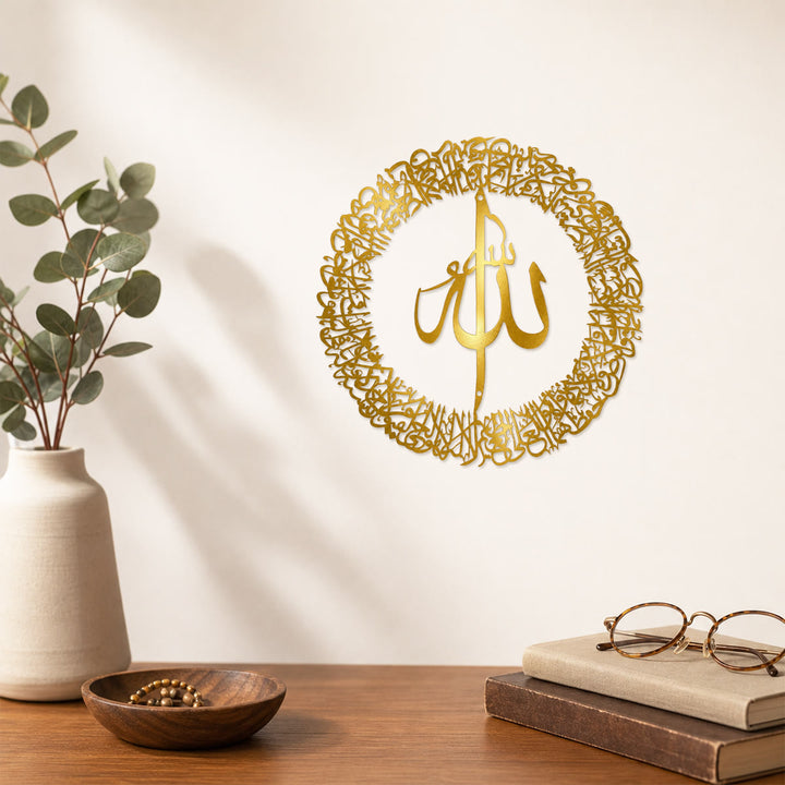 HilalHaven Wreath Emblem Allah Ayatul Kursi Circular Wall Art - image 9