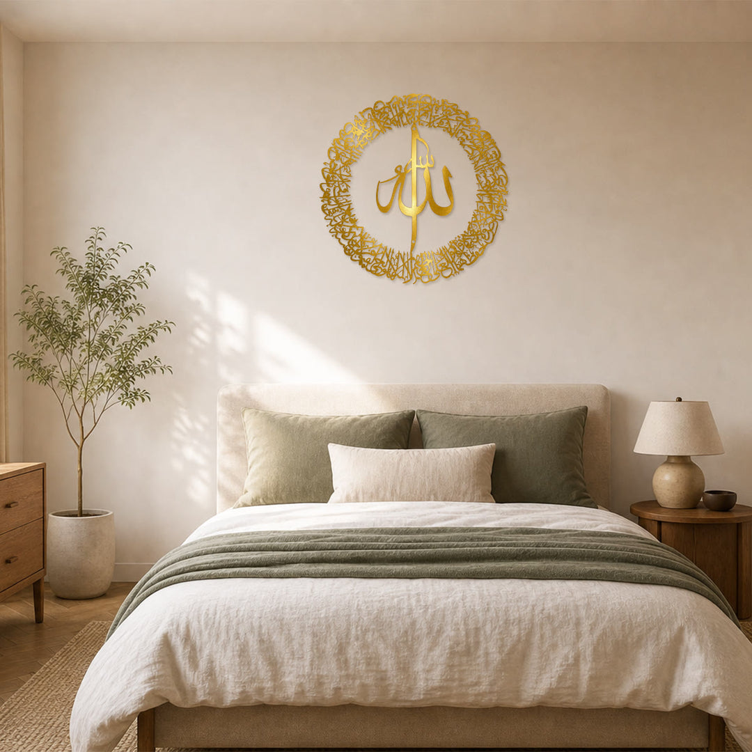 HilalHaven Wreath Emblem Allah Ayatul Kursi Circular Wall Art - image 11