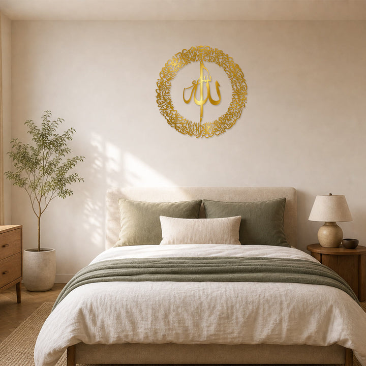HilalHaven Wreath Emblem Allah Ayatul Kursi Circular Wall Art - image 11