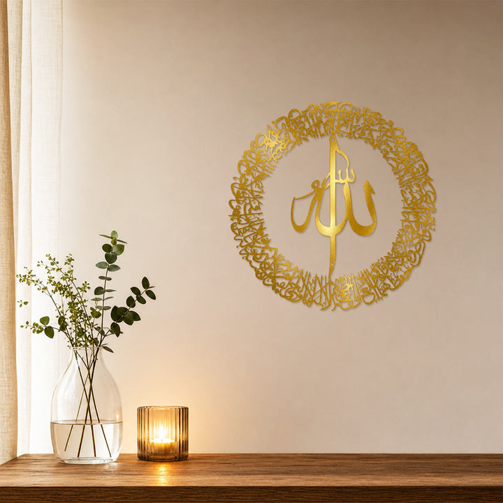 HilalHaven Wreath Emblem Allah Ayatul Kursi Circular Wall Art - image 8