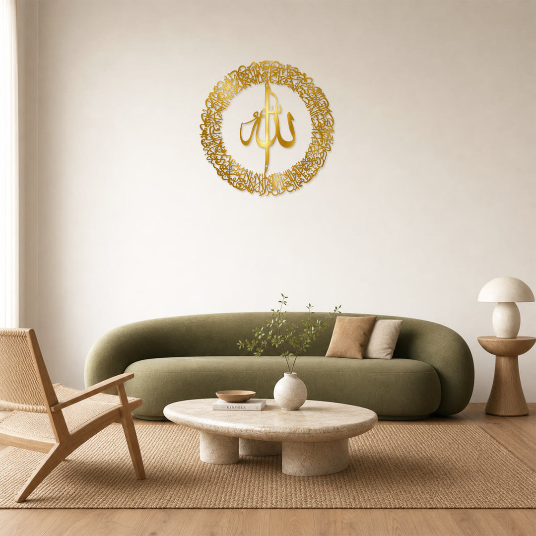 HilalHaven Wreath Emblem Allah Ayatul Kursi Circular Wall Art - image 12