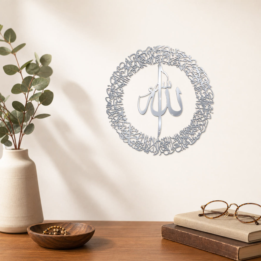 HilalHaven Wreath Emblem Allah Ayatul Kursi Circular Wall Art - image 17