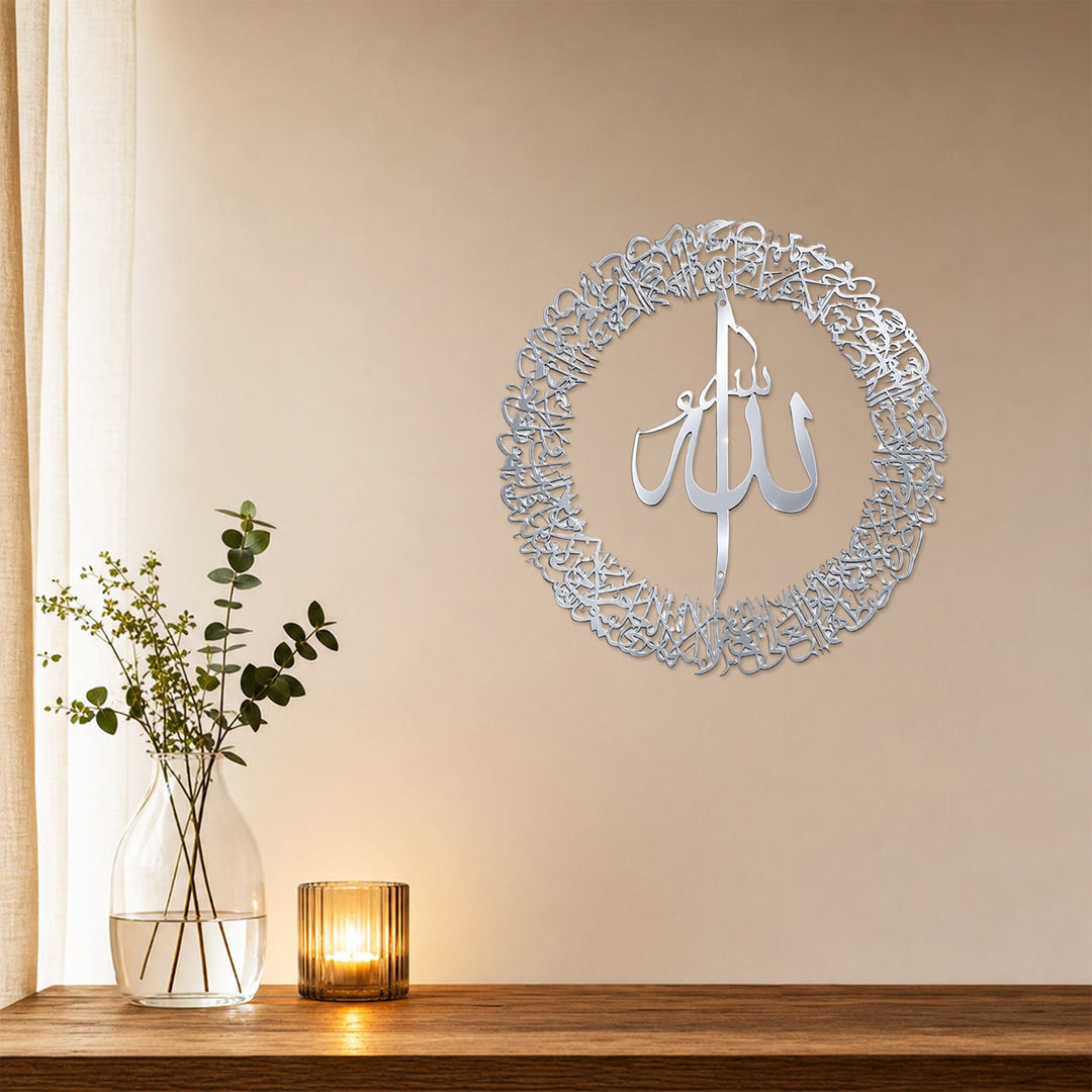 HilalHaven Wreath Emblem Allah Ayatul Kursi Circular Wall Art - image 16