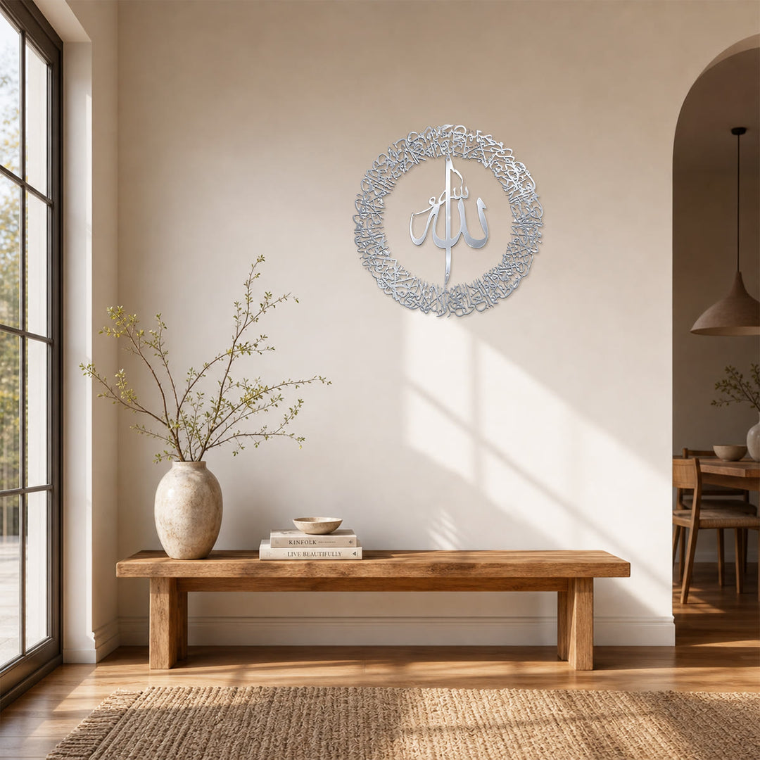 HilalHaven Wreath Emblem Allah Ayatul Kursi Circular Wall Art - image 18