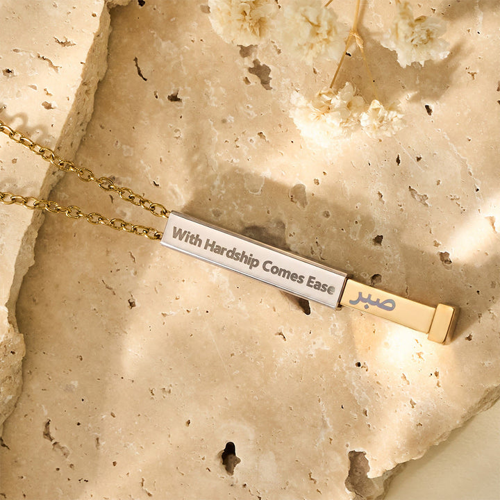 FREE Today: With Hardship Comes Ease Unfolding Hope Expandable Bar Engraved Necklace  - image 0