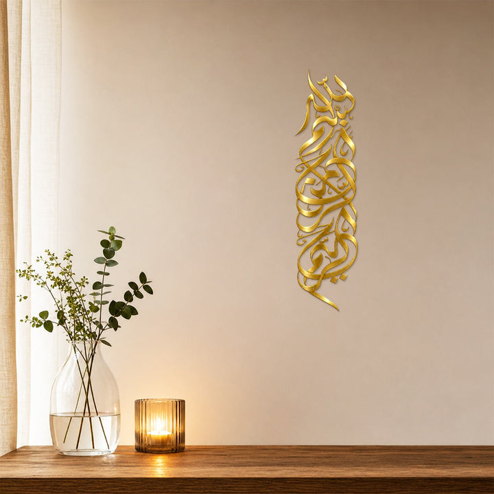 HilalHaven Tall Cipher Flowing Calligraphy Cutout Wall Decor  - image 12