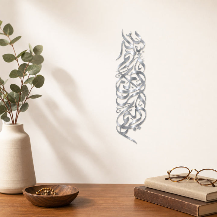 HilalHaven Tall Cipher Flowing Calligraphy Cutout Wall Decor  - image 16