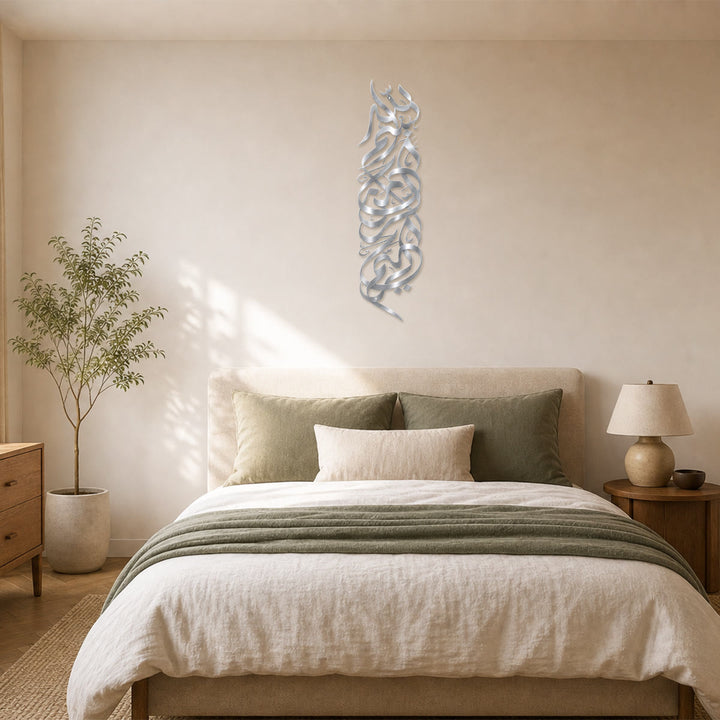 HilalHaven Tall Cipher Flowing Calligraphy Cutout Wall Decor  - image 20