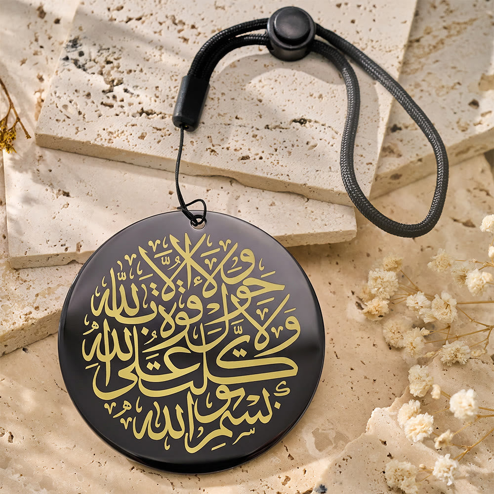 HilalHaven Round Echo Ornate Calligraphic Car Hanging  - image 1