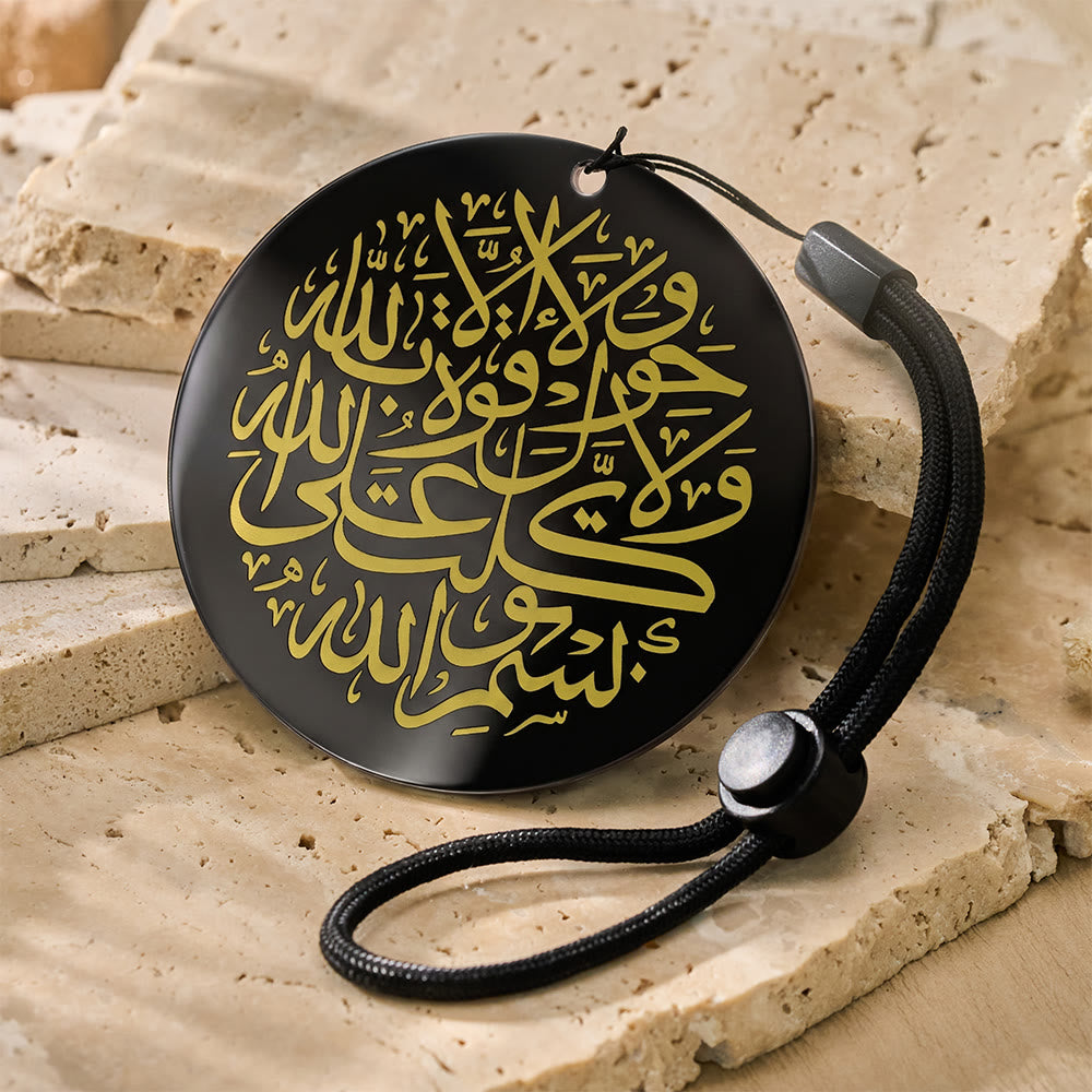 HilalHaven Round Echo Ornate Calligraphic Car Hanging  - image 0