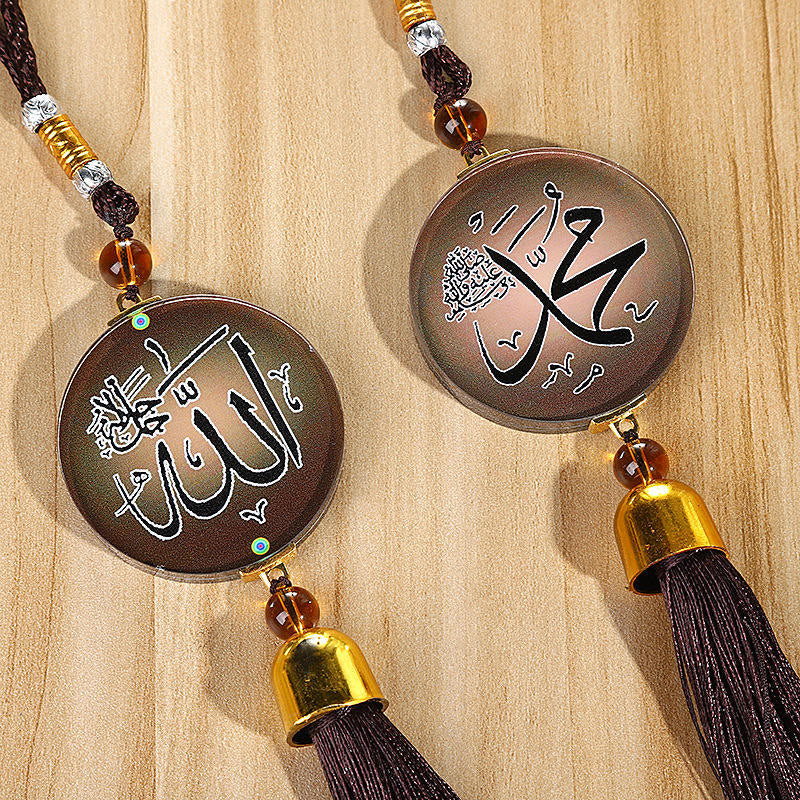 HilalHaven Circle Serenity Allah Disc Car Ornament — Tassel Hanging Charm - Brown - image 2