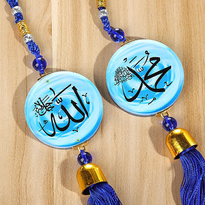 HilalHaven Circle Serenity Allah Disc Car Ornament — Tassel Hanging Charm - Blue - image 4