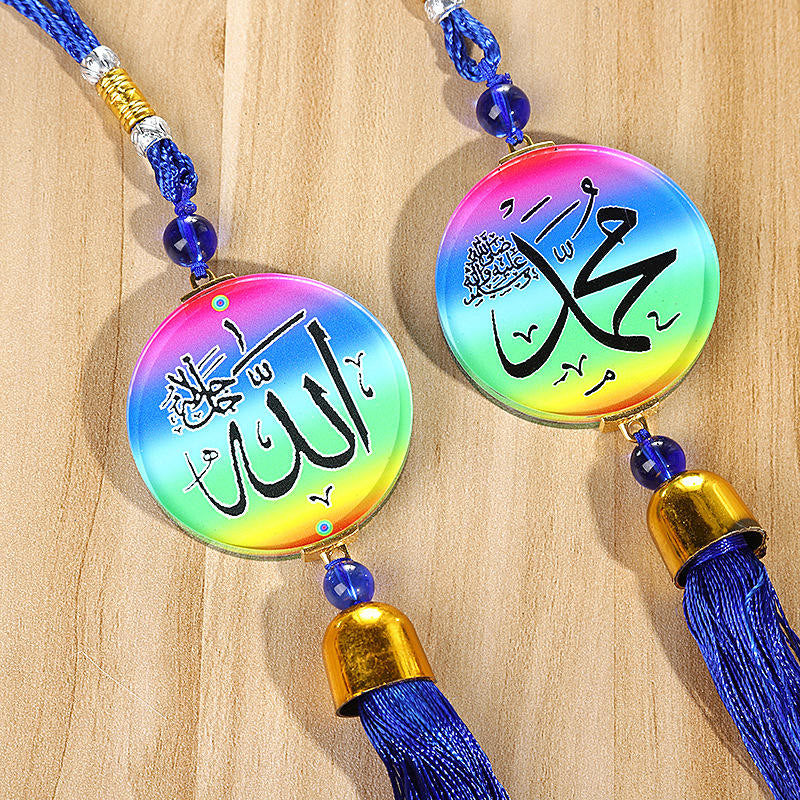 HilalHaven Circle Serenity Allah Disc Car Ornament — Tassel Hanging Charm - Colorful - image 6