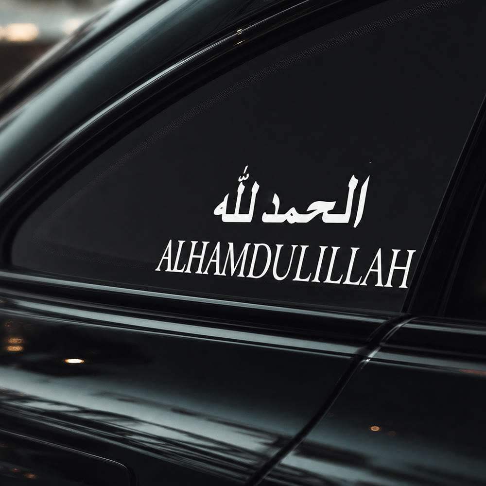 HilalHaven Gratitude Verse Calligraphic Lettering Vehicle Decal Car Sticker - image 0