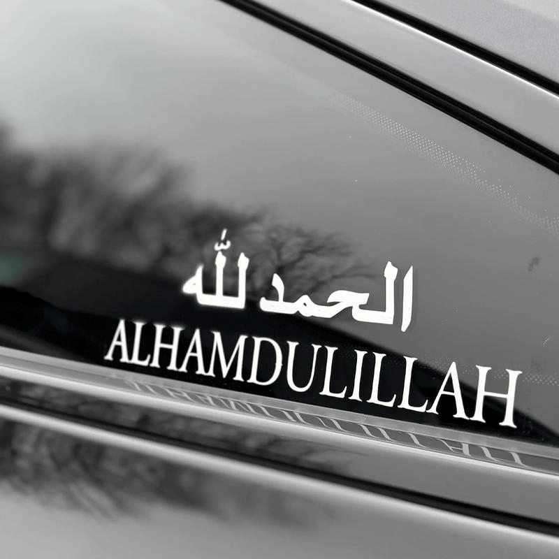 HilalHaven Gratitude Verse Calligraphic Lettering Vehicle Decal Car Sticker - White - Set of 10 - image 1