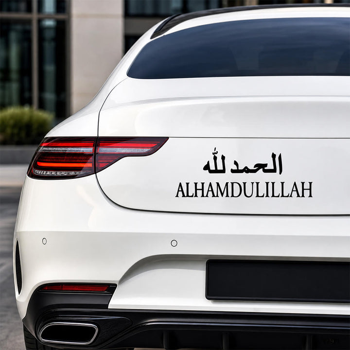 HilalHaven Gratitude Verse Calligraphic Lettering Vehicle Decal Car Sticker - Black - Set of 10 - image 2