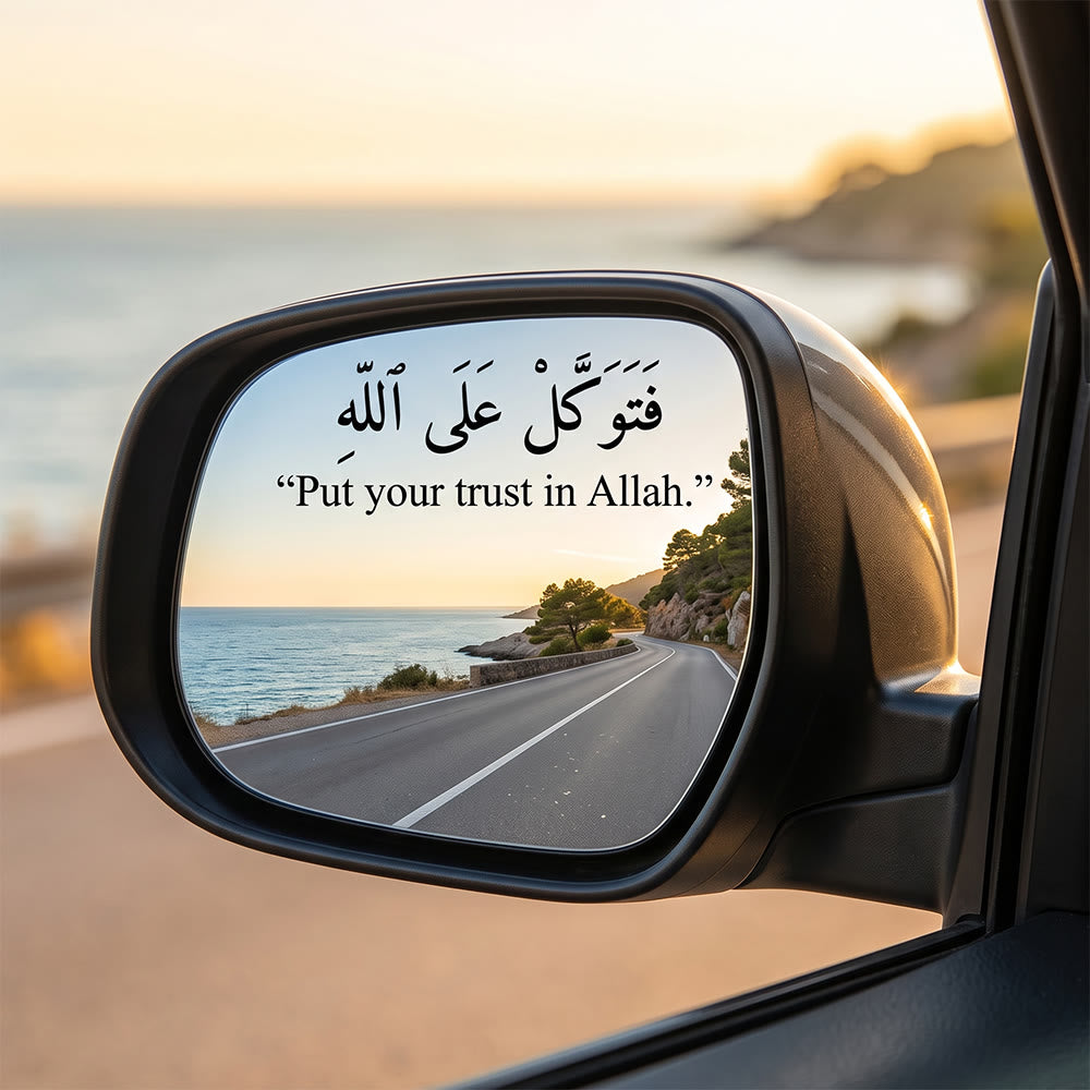 HilalHaven Roadside Assurance Calligraphic Car Sticker - Black - Set of 10 - image 2