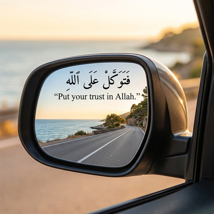 HilalHaven Roadside Assurance Calligraphic Car Sticker - Black - Set of 10 - image 2