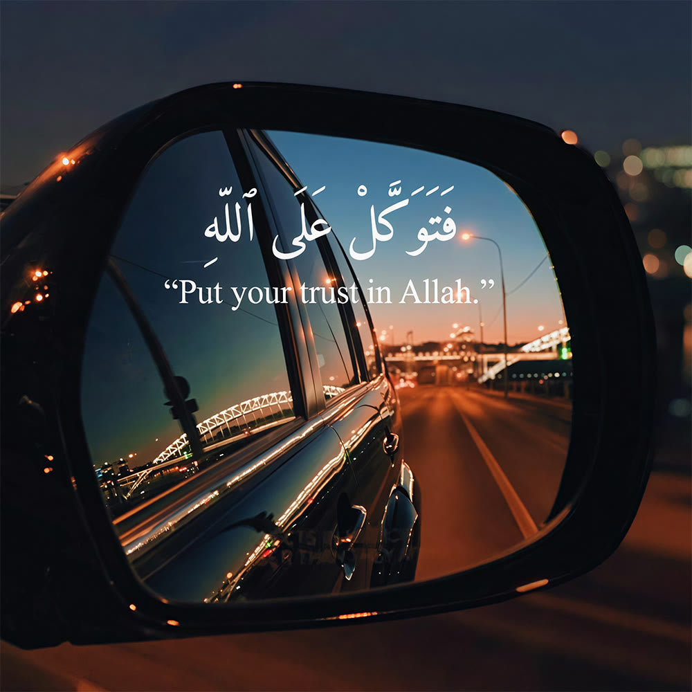 HilalHaven Roadside Assurance Calligraphic Car Sticker - White - Set of 10 - image 0
