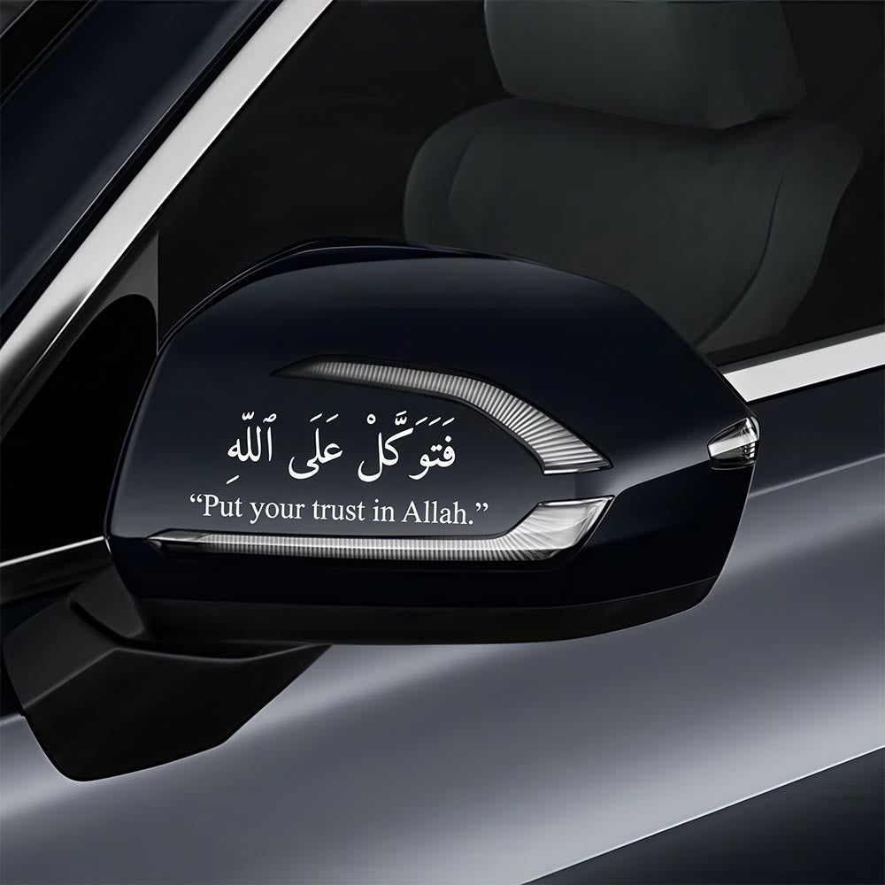 HilalHaven Roadside Assurance Calligraphic Car Sticker - image 1