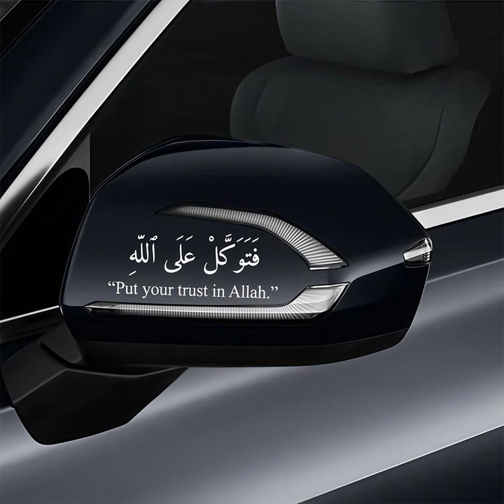 HilalHaven Roadside Assurance Calligraphic Car Sticker - image 1