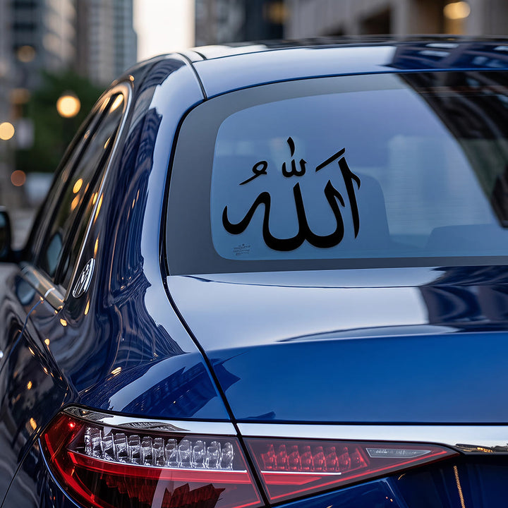HilalHaven Pure Script Flowing Allah Car Sticker - image 6