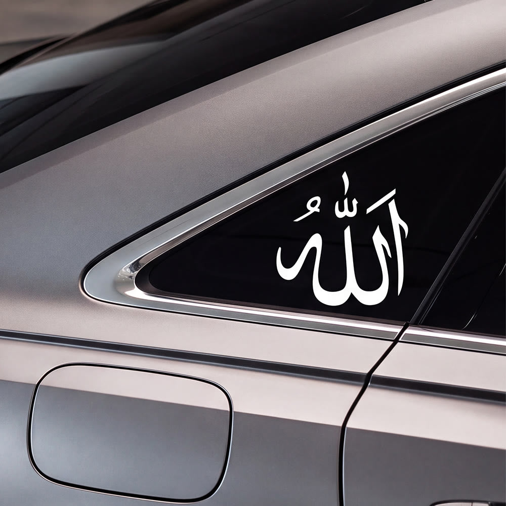 HilalHaven Pure Script Flowing Allah Car Sticker - image 2